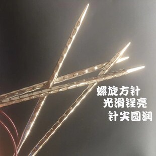 潮钩牌环形针螺旋方针编织工具袖子领子毛衣针循环织针签子40厘米