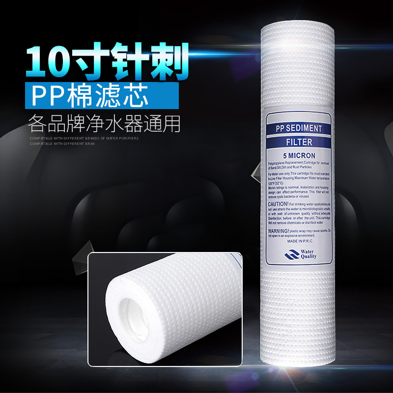 净水器滤芯套装通用 10寸PP棉五级纯水机家用颗粒压缩活性炭滤芯