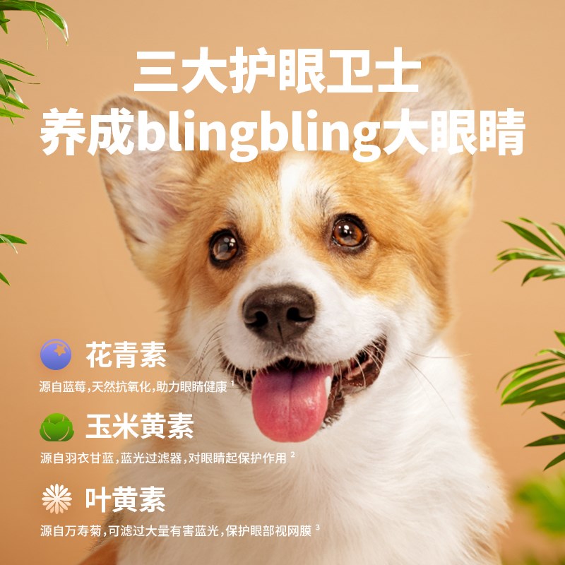 布兰德鸭肉梨狗粮比熊泰迪泪痕管理烘焙犬粮中小型犬全价鲜肉狗粮图片