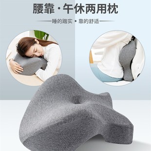 办公室腰靠多功能靠背垫午休腰枕孕妇护腰椎学生趴仰睡枕午睡神器