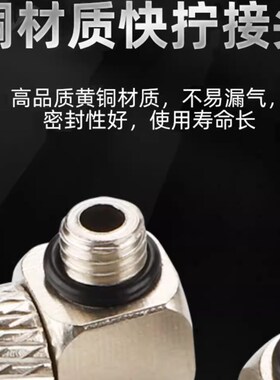 气动缸小型微型PC直通m3/m5-4迷你快拧快速气管接头PL弯通6-m5/m6