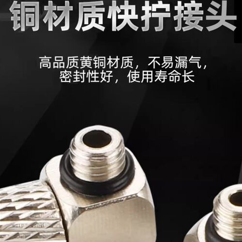 气动缸小型微型PC直通m3/m5-4迷你快拧快速气管接头PL弯通6-m5/m6