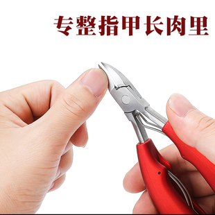 甲沟专用指甲剪刀单个装修脚趾甲灰甲厚甲神器修脚工具套装剪钳炎