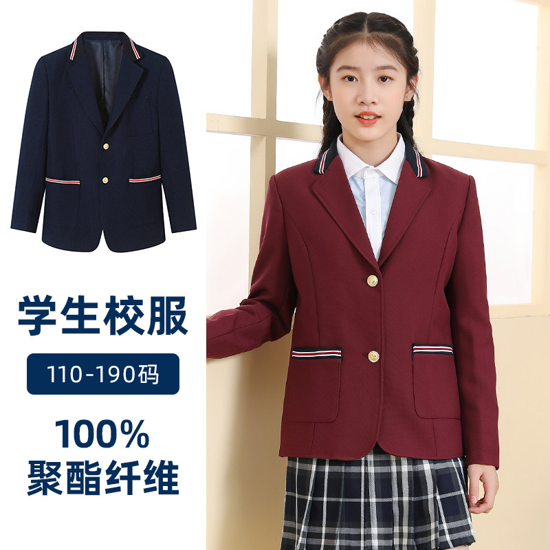 中小学生校服小西装儿童礼服舒适男女春秋款大中童上班服外套上衣,童装/婴儿装/亲子装,校服/园服,淘宝优惠券,粉丝福利购,淘宝优惠卷