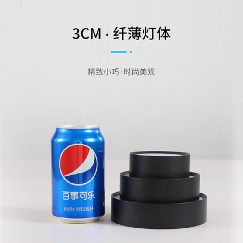 黑色led超薄明装筒灯免开孔吸顶外装家用过道灯圆形7W12W客厅三色