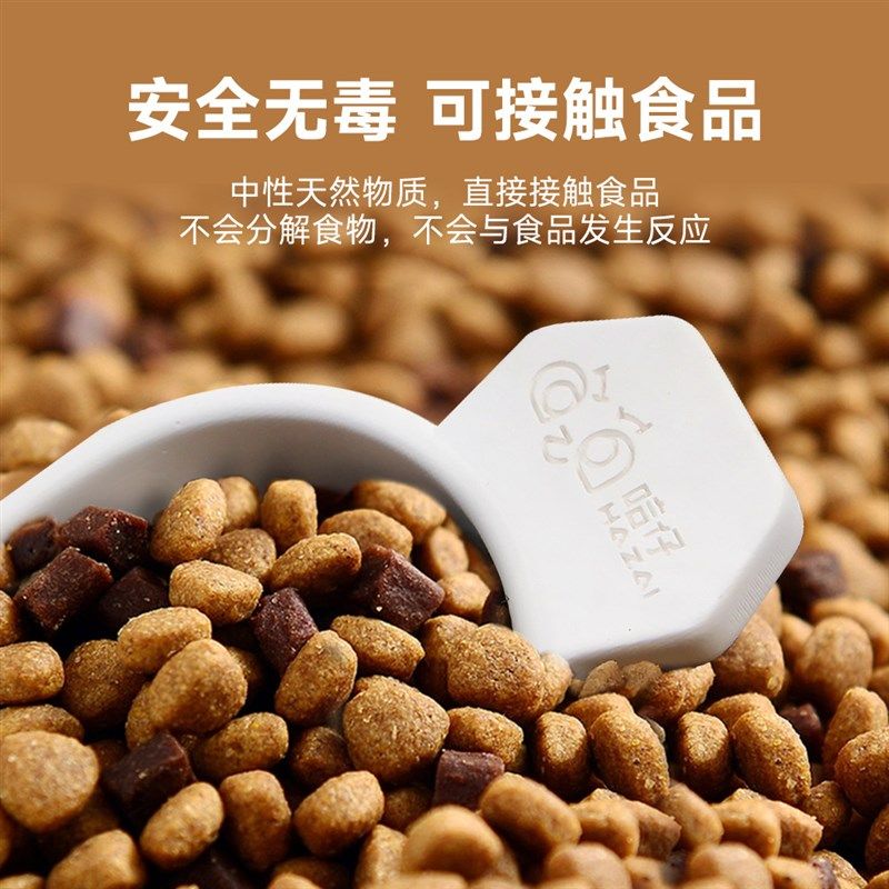 硅藻土干燥勺狗猫粮勺储粮桶干燥剂铲子勺子宠物粮勺粮食勺量勺兔,宠物/宠物食品及用品,猫狗勺,淘宝优惠券,粉丝福利购,淘宝优惠卷