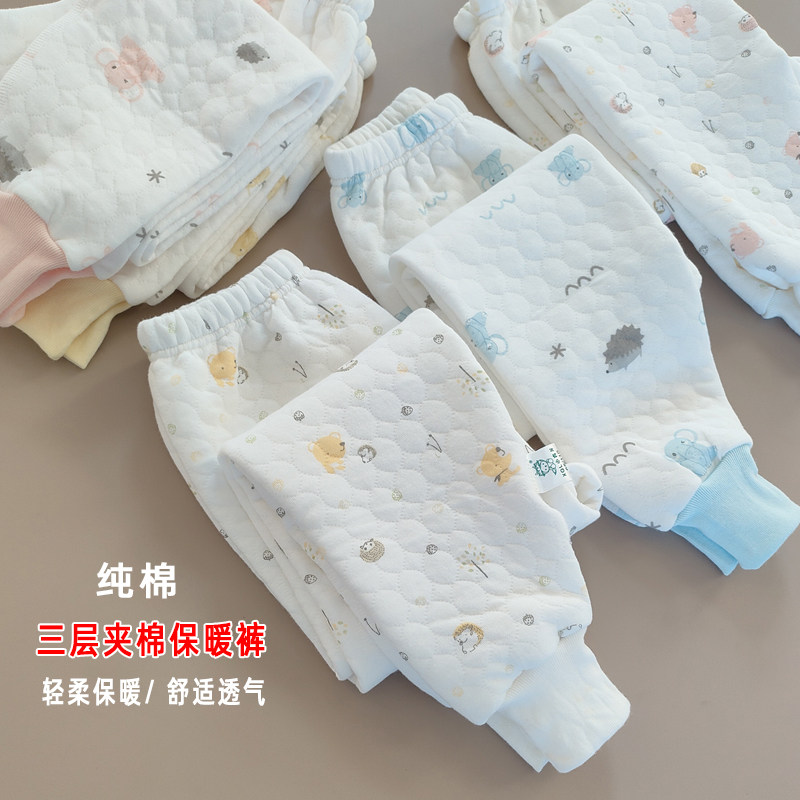 儿童纯棉加厚秋裤保暖裤学生男女童三层夹棉裤子秋冬宝宝睡裤柔软,童装/婴儿装/亲子装,保暖裤,淘宝优惠券,粉丝福利购,淘宝优惠卷