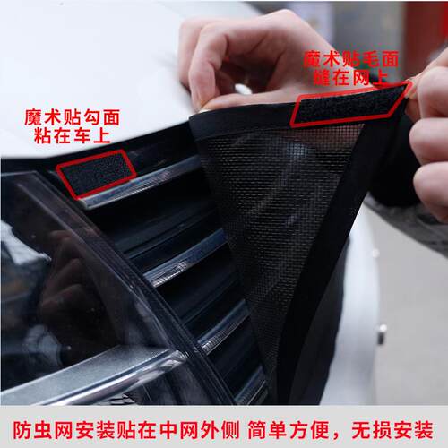 吉利星越L水箱防护网适用星越L中网防虫网星越L防柳絮网防杨棉毛