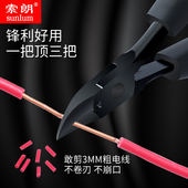 甲沟专用钳指甲剪刀脚沟工具尖头斜口灰套装 修脚趾甲剪修脚神器炎