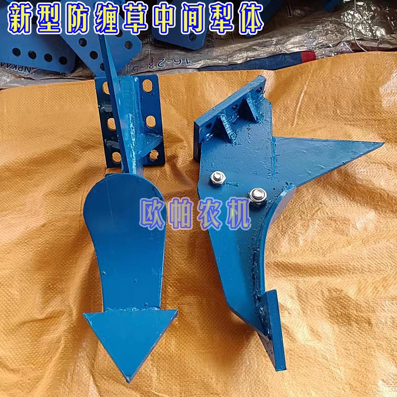 旋耕机中间犁尖新型分土犁加厚耐磨旋耕机专用通用型防缠草犁体