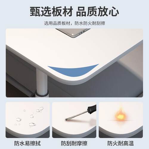 床边桌可移动书桌学生家用床上学习桌升降电脑桌置物架工作台成人