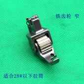 2023新升级版 宽窄包边器代滚轮压脚撸子 平车A10拉筒专用滚轮压脚