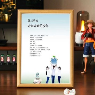 小学六年级毕业签名相框摆台同学录初中生初三签名照纪念画框摆件