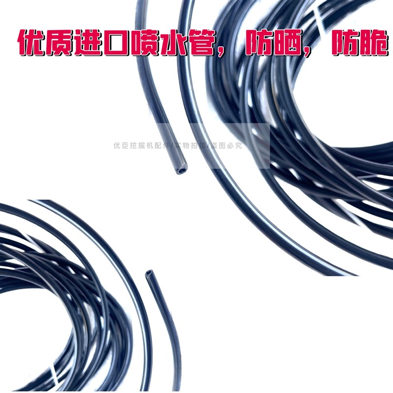 挖掘机工地除尘设备改装加装雾炮喷淋系统环保除尘设备工程喷雾优