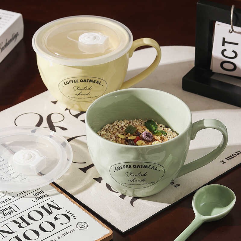 陶瓷早餐杯学生大容量酸奶燕麦杯北欧风家用马克杯办公室喝水杯子