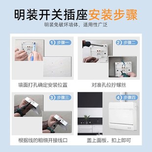 明装一开三孔16A插座带开关 大功率二开六八孔空调热水器一键断电