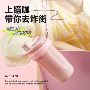草莓生活保温杯女生2024新款咖啡杯子高档精致便携水杯女士高颜值