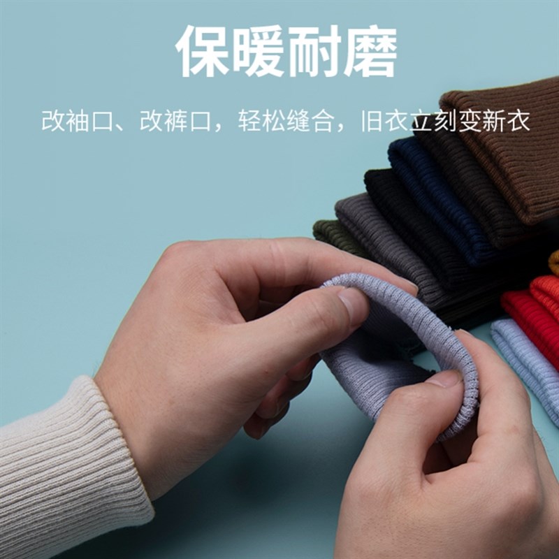 V儿童羽绒服接袖口袖子短了接长松紧带加厚防风螺纹罗口加长神器