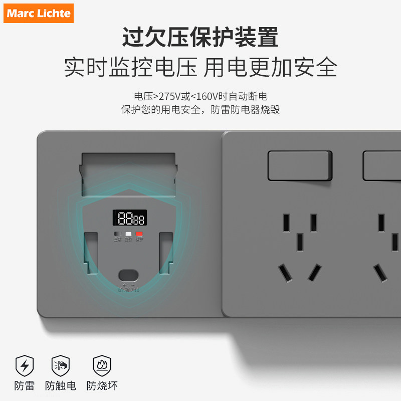 86型智能过欠压插座 墙壁暗装扩展插座 带手机支架插座夜灯款