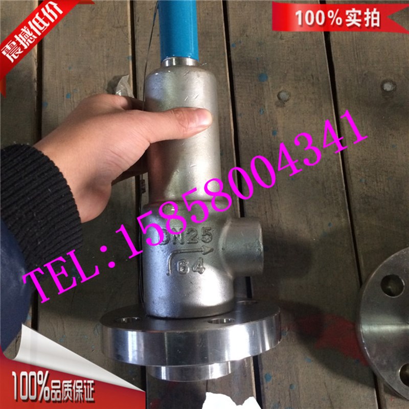 A41Y/H-160P/320R-DN15不锈钢弹簧微启封闭式高压单法兰安全阀