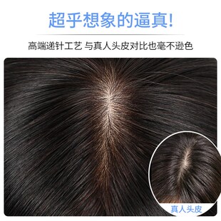 若芊假发空气刘海假发片遮白发增加发量八字刘海真人发递针补发片