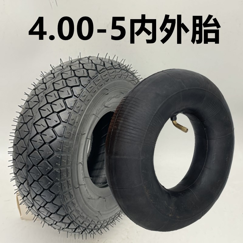 信步老年代步车4.00-5内胎外胎电动三轮车免充气轮胎cst正新轮胎