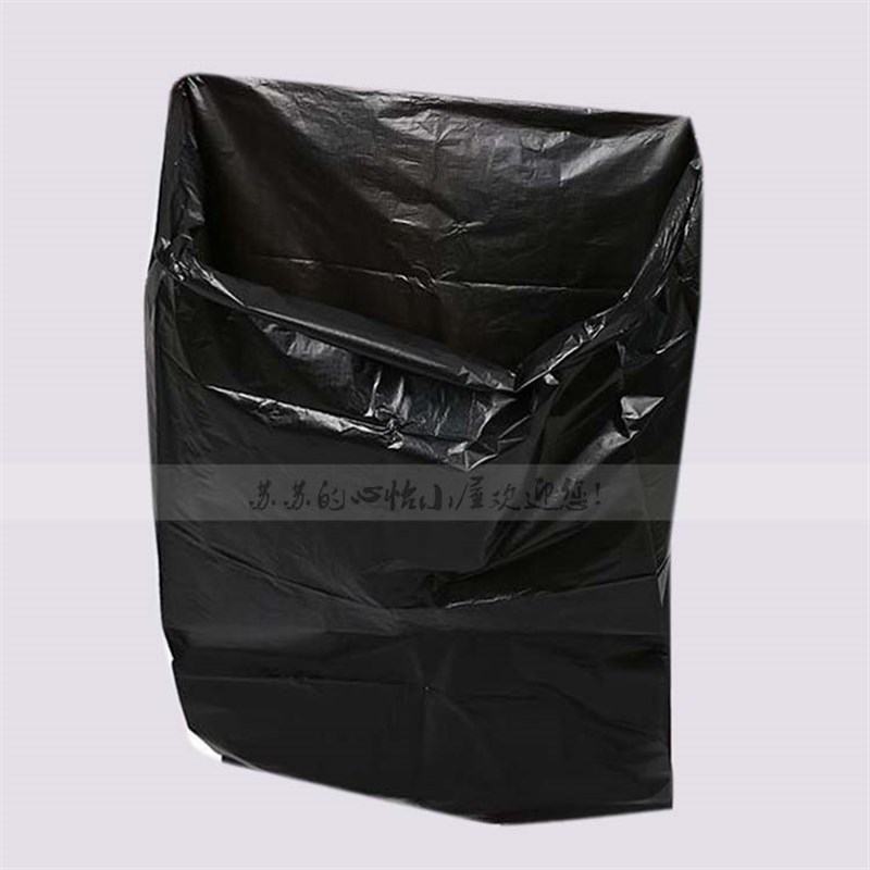加厚环卫大垃圾袋120X140CM黑色特大号平口商用物业240L桶塑料袋