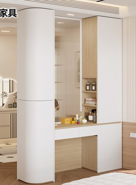 隔断柜转角妆台床头柜一体屏风柜家用卧室化妆桌梳妆台储物柜3W37