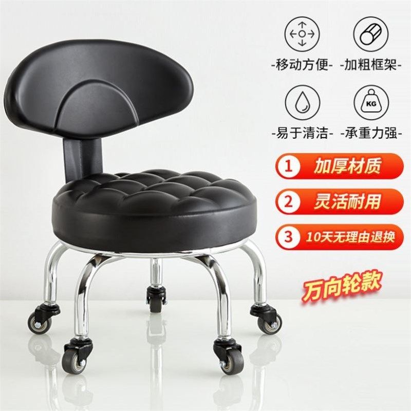 轮滑小椅子静音成人带轮凳子擦地美缝凳带娃旋转凳子修脚万向轮凳,住宅家具,矮凳,淘宝优惠券,粉丝福利购,淘宝优惠卷