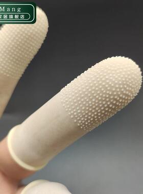 耐磨麻点乳胶防滑手指套防护加厚印刷橡胶点钞橙色分翻页点钞教师