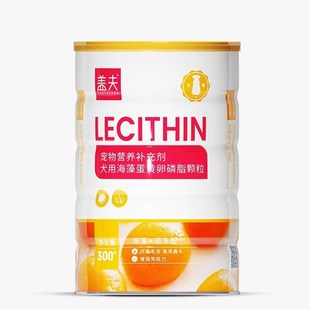 盖夫犬猫咪用海藻磷虾蛋黄卵磷脂狗狗美毛防脱掉毛宠物专用羊奶粉