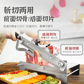 切肉片机家用羊肉切肉机多功能斩骨机药材年糕切片手动切冻肉排骨
