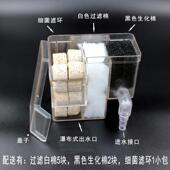 圆形玻璃鱼缸专用过滤器三合一吸便净水滤盒圆缸增氧循环水设备