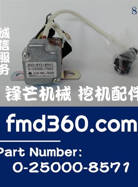 启动马达继电器11Y-06-11391,0-25000-8571挖掘机配件
