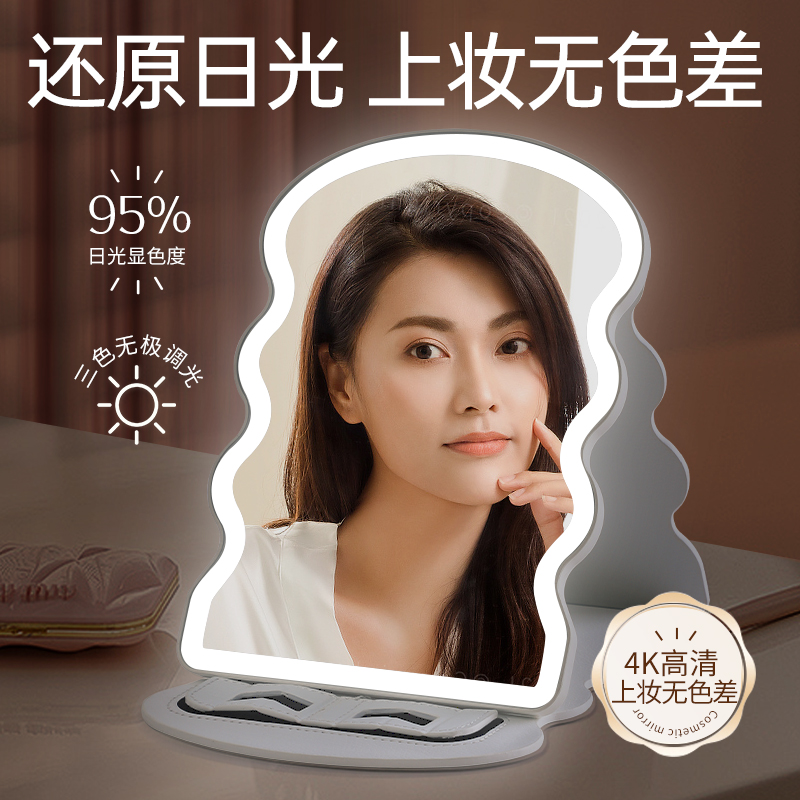 镜子化妆镜带灯手持折叠便携桌面台式可立led补光家用学生宿舍小i