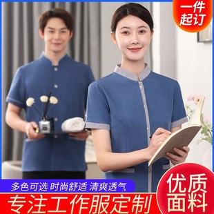 酒店客房保洁工作服高端物业环卫阿姨冬季长袖家政公司服务员宾馆