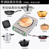 电炉子炒菜电炉灶家用 宿舍取暖无极调温电炉丝烧水火锅节能 冬季
