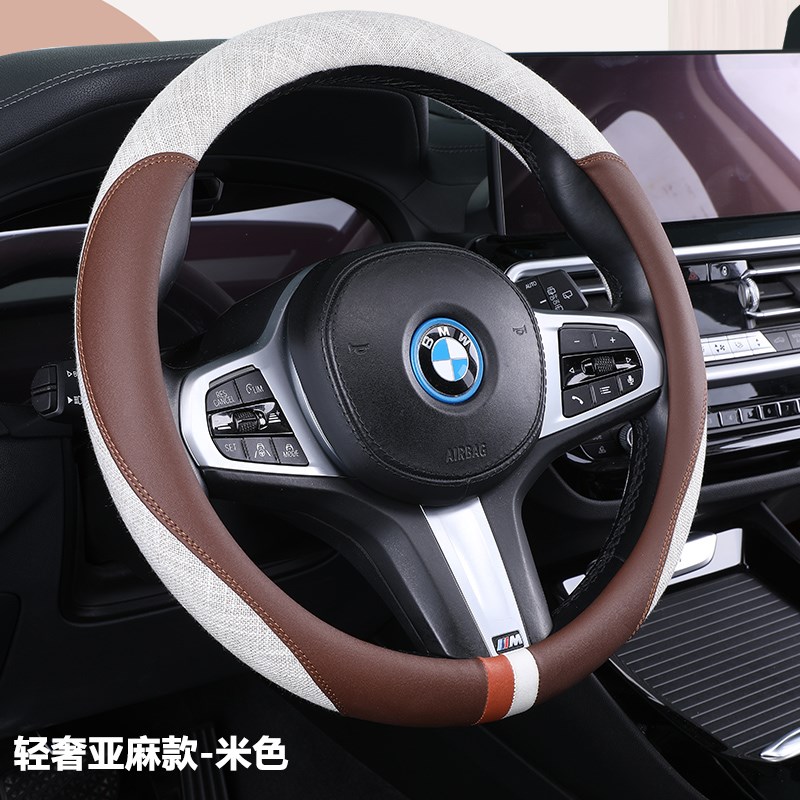金彭布丁电动四轮车专用方向盘套皮革卡通四季防滑老年代步车把套