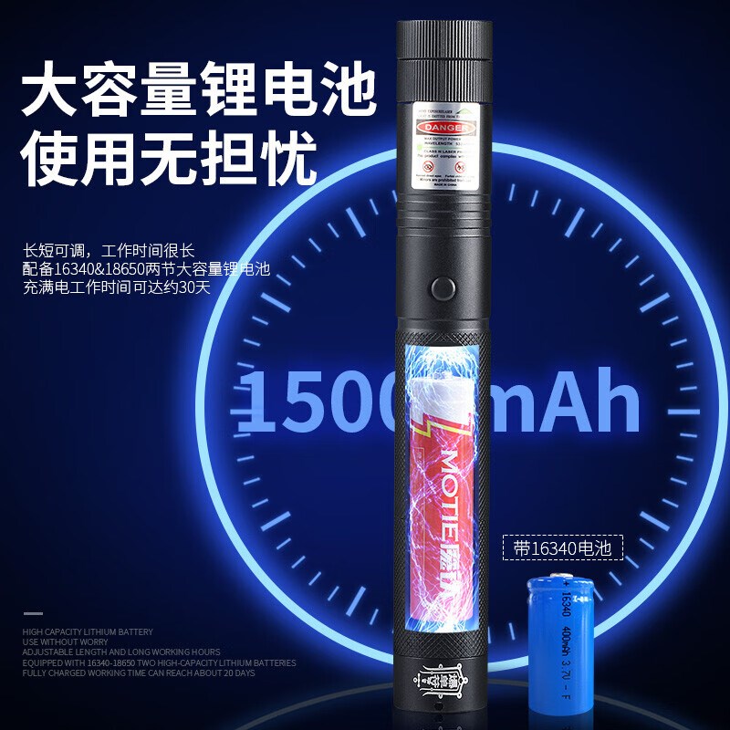 魔铁M305激光笔灯绿光手电筒长续航大功率镭射笔售楼天文指星笔液