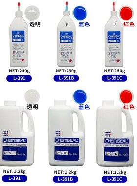 凯密L-391厌氧螺丝胶透明红色蓝色电子塑料螺纹溶剂型可拆卸胶水