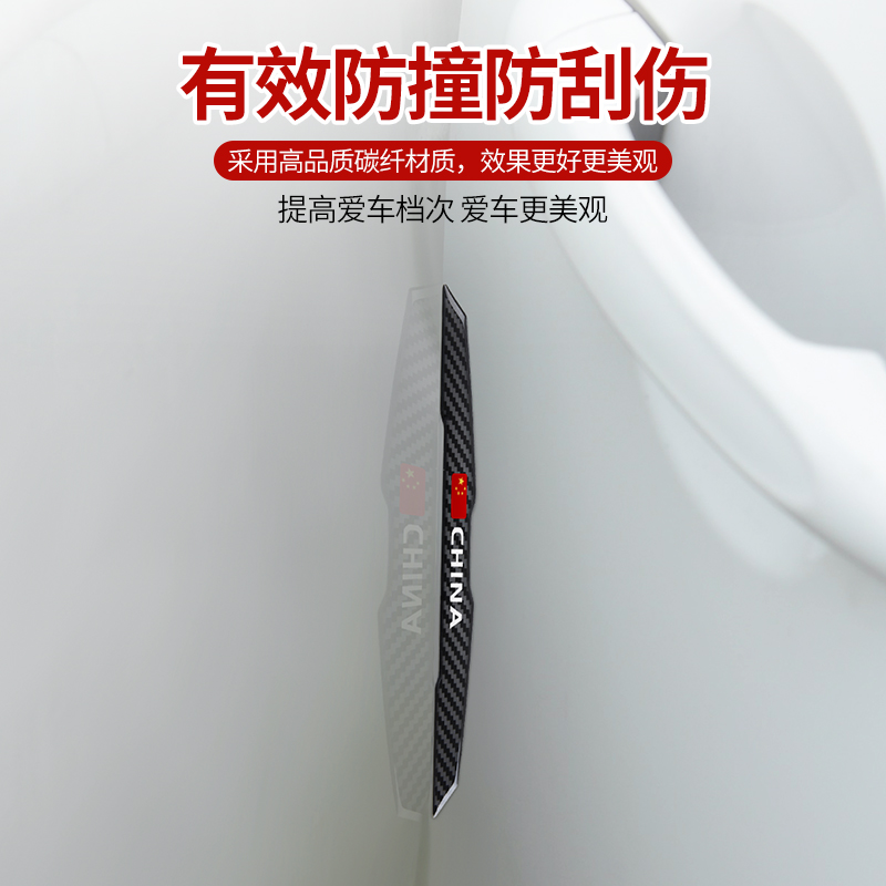 适用于宝马新5系530li3系7系X1X3X4X5X6汽车车门防撞贴防擦条防刮