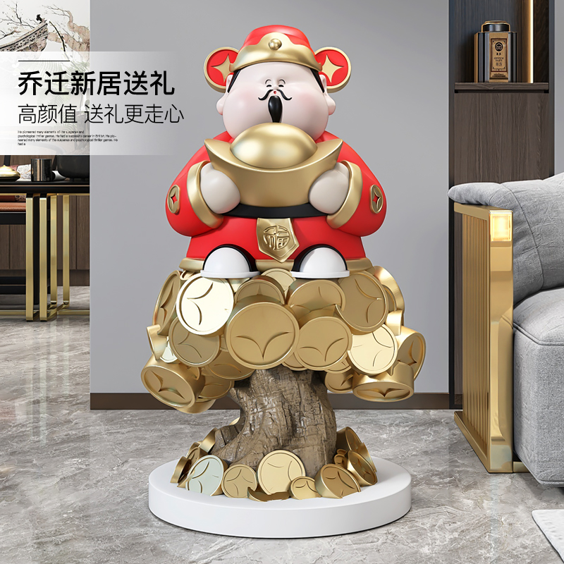 迎宾大型财神爷落地摆件发财树客厅沙发玄关门店乔迁新居开业礼物