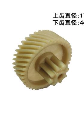 盆景X128 6129碎纸机齿轮全新铁齿轮替代塑料尼农齿轮8齿39齿配件