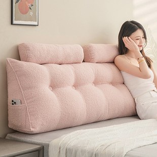 新款床头软包靠背垫可拆洗卧室床上护腰靠枕不塌陷榻榻米防撞靠枕