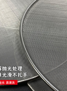 空气炸锅通用护锅密网包边新款简不锈钢网格烧烤网防油网加粗隔油