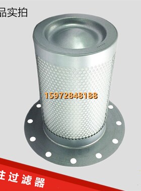 优耐特斯UD30/37/45A-8压缩机37KW保养配件油精分芯0350704001