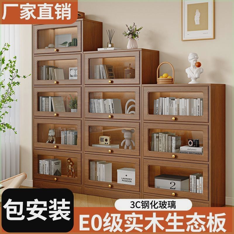 实木书架书柜带柜门靠墙柜子储物柜简约家用书厨住宅家具组合书柜图片