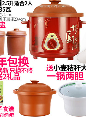 3.5升大号紫砂锅电炖锅汤煲电炖盅电砂锅熬汤沙锅炖煲汤锅煮粥锅