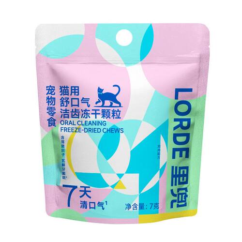 LORDE里兜宠物舒口气洁齿冻干颗粒