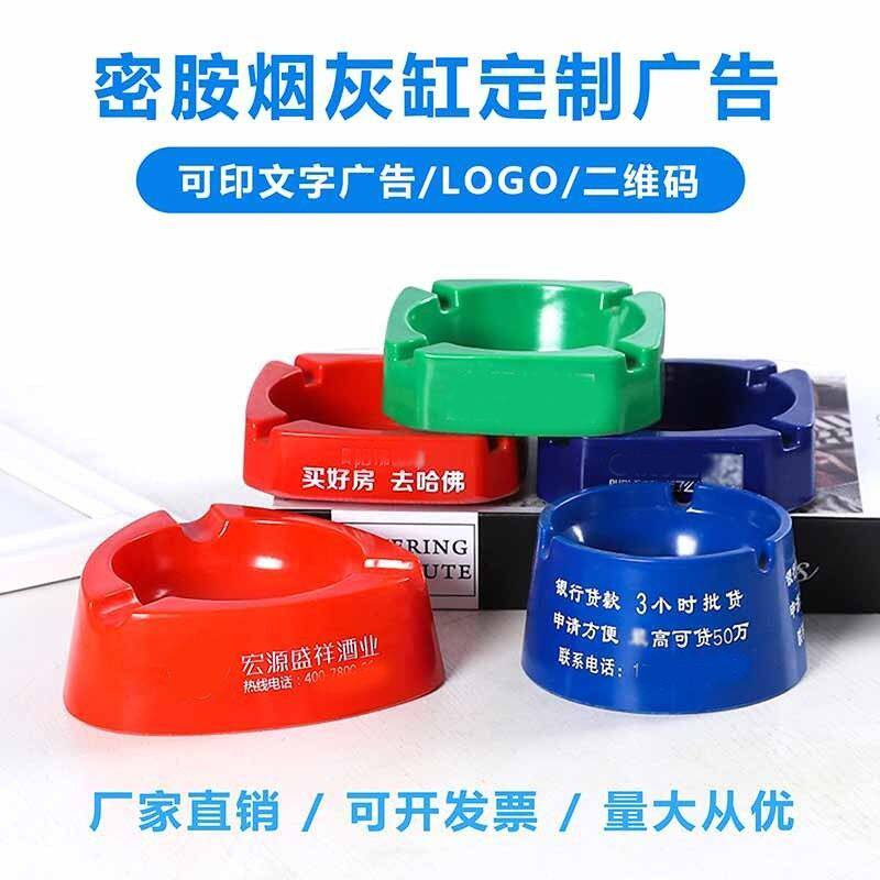 防火防烫+不掉字+印刷清晰